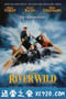 狂野之河 The River Wild (1994)