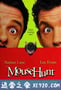 捕鼠记 Mousehunt (1997)