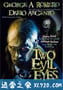 魔鬼双瞳 Two Evil Eyes (1990)