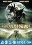 大峡谷遗宝 The Lost Treasure of the Grand Canyon (2008)