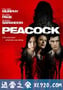 孔雀镇 Peacock (2010)