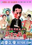 马文的战争 (2010)