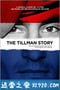 橄榄球星之死 The Tillman Story (2010)