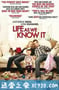 我们所知道的生活 Life as We Know It (2010)