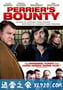 皮雷的慷慨 Perrier's Bounty (2009)