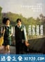 为你钟情 為你鍾情 (2010)