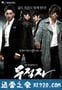 无籍者 무적자 (2010)