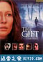 惊魂眼 The Gift (2000)