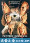 下一个就是你 Urban Legend (1998)