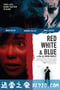 红白蓝 Red, White and Blue (2010)