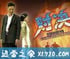 第五行动组Ⅰ对决 (2006)