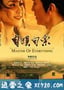 自娱自乐 (2004)