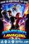 立体小奇兵 The Adventures of Sharkboy and Lavagirl 3-D (2005)