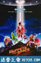 太空木偶历险记 Muppets From Space (1999)