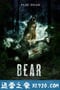 狂熊之灾 Bear (2010)