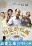 钧瓷蛤蟆砚 (2010)