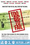 大而不倒 Too Big to Fail (2011)