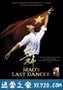 最后的舞者 Mao's Last Dancer (2009)