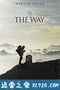 朝圣之路 The Way (2010)