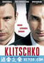 克里琴科 Klitschko (2011)