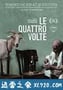 四次 Le quattro volte (2010)