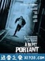 单刀直入 À bout portant (2010)