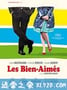 被爱的人 Les Bien-aimés (2011)