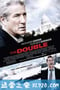 替身 The Double (2011)