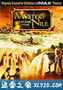 神秘的尼罗河 Mystery of the Nile (2005)