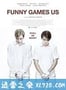 趣味游戏美国版 Funny Games (2007)