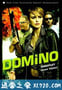 多米诺 Domino (2005)