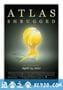 阿特拉斯耸耸肩 Atlas Shrugged: Part I (2011)