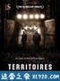 边境恶警 Territories (2010)