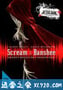 尖叫的女妖 Scream of the Banshee (2011)