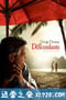 后裔 The Descendants (2011)