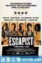 逃狱 The Escapist (2008)