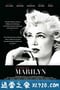 我与梦露的一周 My Week with Marilyn (2011)