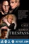 非法入侵 Trespass (2011)