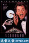 孤寒财主 Scrooged (1988)