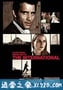 跨国银行 The International (2009)