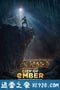 微光城市 City of Ember (2008)