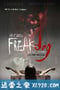 疯狗 Freakdog (2008)