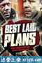 完美计划 Best Laid Plans (2012)