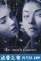 飞蛾日记 The Moth Diaries (2011)