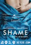 羞耻 Shame (2011)