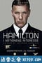 国家利益 Hamilton: I nationens interesse (2012)