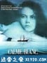 航越地平线 Dead Calm (1989)