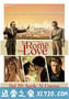 爱在罗马 To Rome with Love (2012)