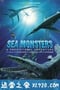 雷克斯海3D:史前世界 Sea Rex 3D: Journey to a Prehistoric World (2010)