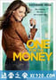 金钱第一 One for the Money (2012)